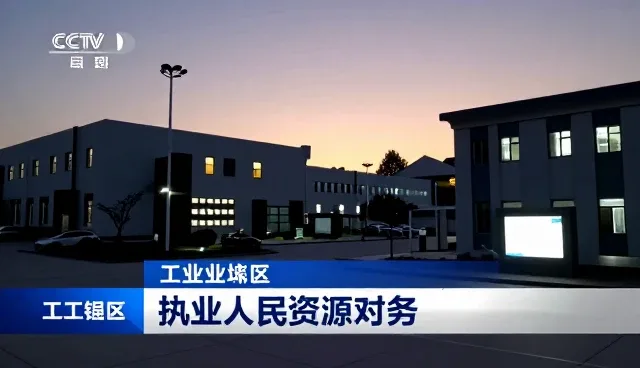 网站制作案例:信息交互与供需资源对接的实践应用